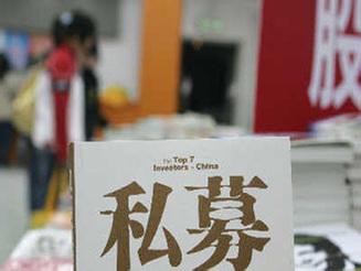 行业研究员_研究员收入(2)
