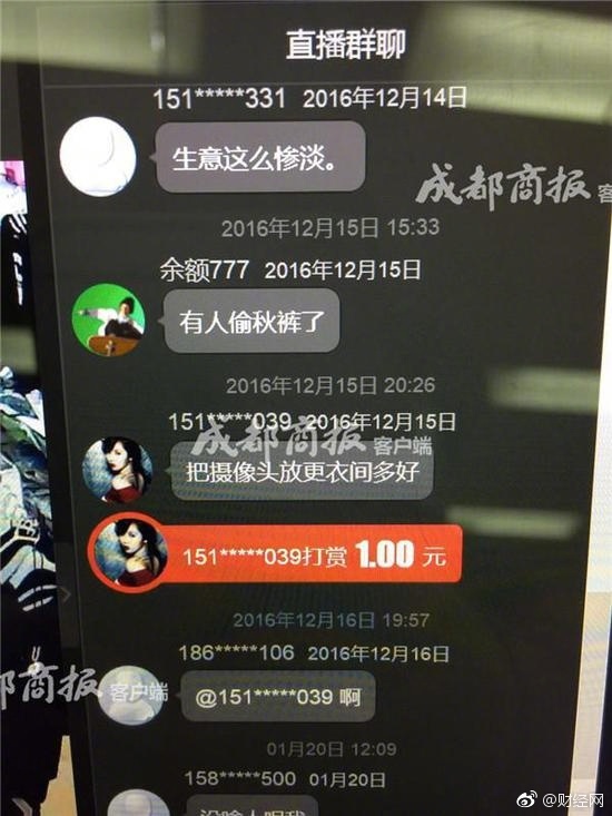 内衣社群_内衣美女(3)