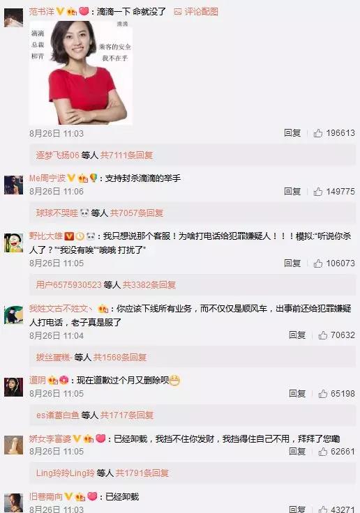 微信图片_20180827194049.jpg
