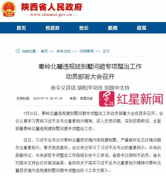 微信图片_20180828081841.jpg