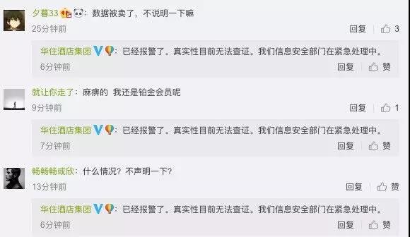 5b8558a9311ca.jpg 微信图片_20180828221505.jpg