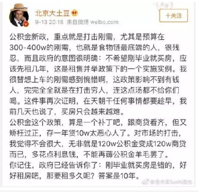 WX20180914-134336.png