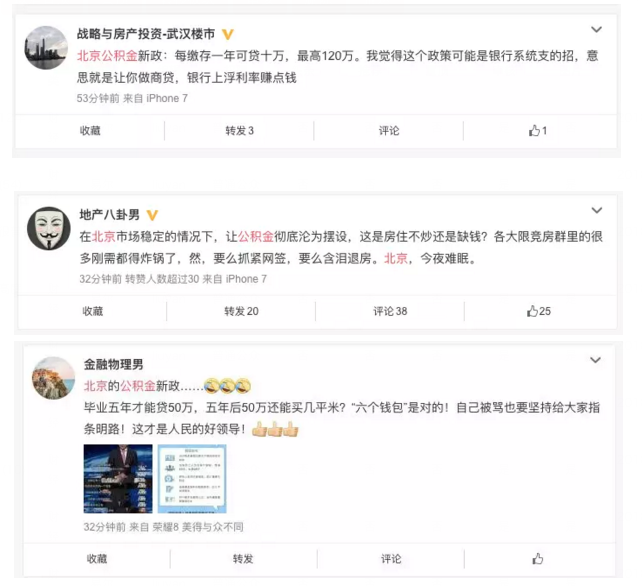 WX20180914-134319.png
