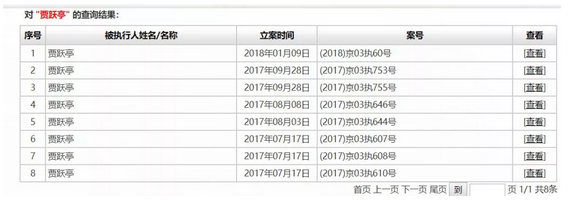 微信截图_20181009181239.png