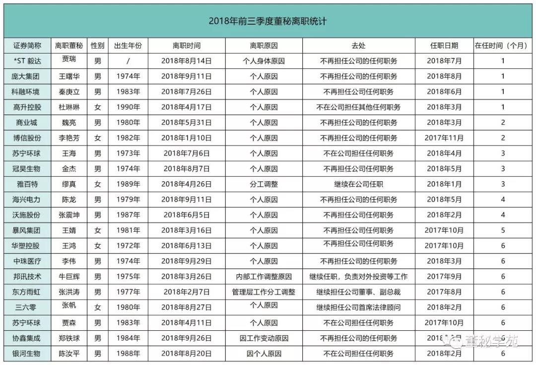 微信图片_20181009204341.jpg