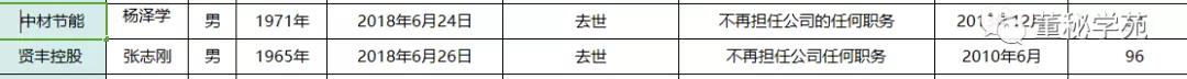 微信图片_20181009204818.jpg