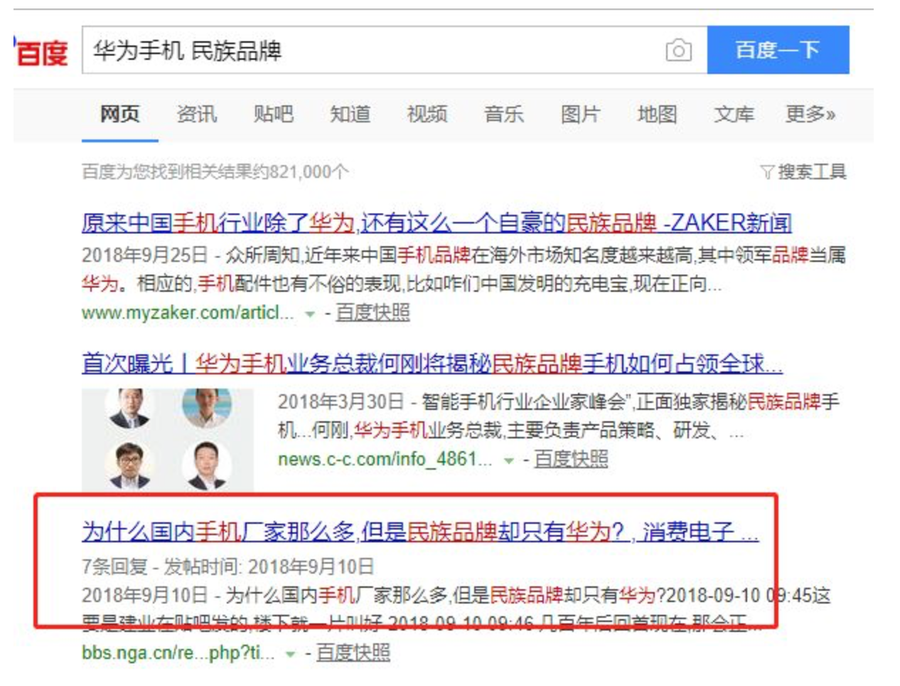 屏幕快照 2018-10-31 上午9.45.33.png