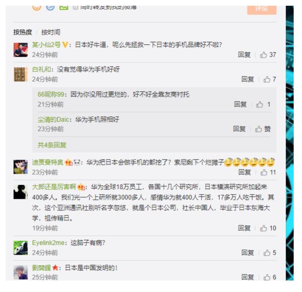 屏幕快照 2018-10-31 上午9.45.42.png