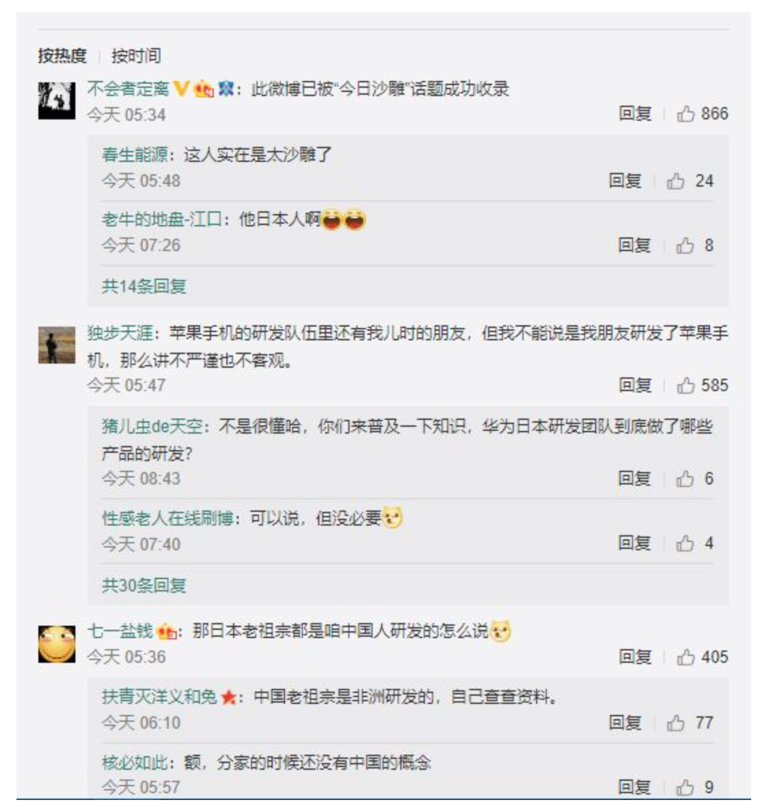 屏幕快照 2018-10-31 上午9.45.50.png