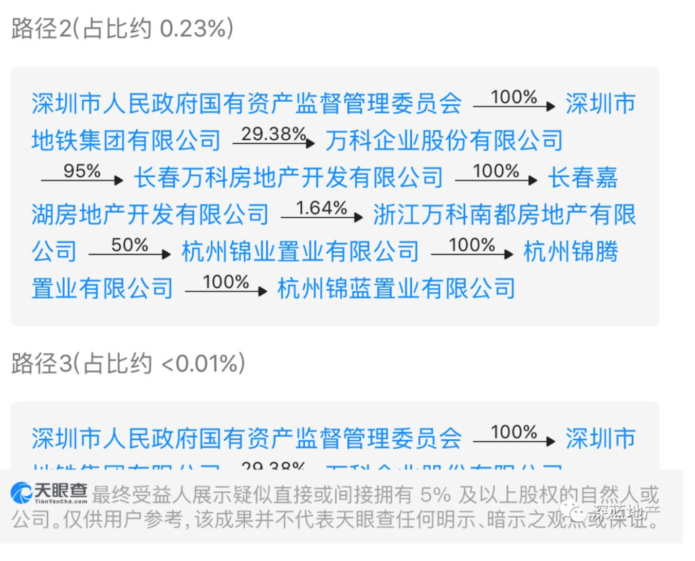 屏幕快照 2018-11-12 下午3.22.11.png