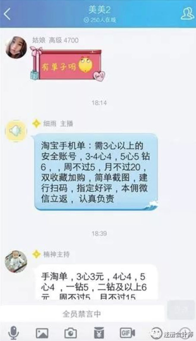 屏幕快照 2018-11-21 上午11.20.19.png