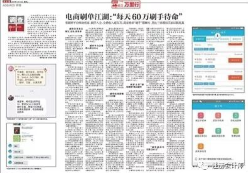 屏幕快照 2018-11-21 上午11.20.37.png