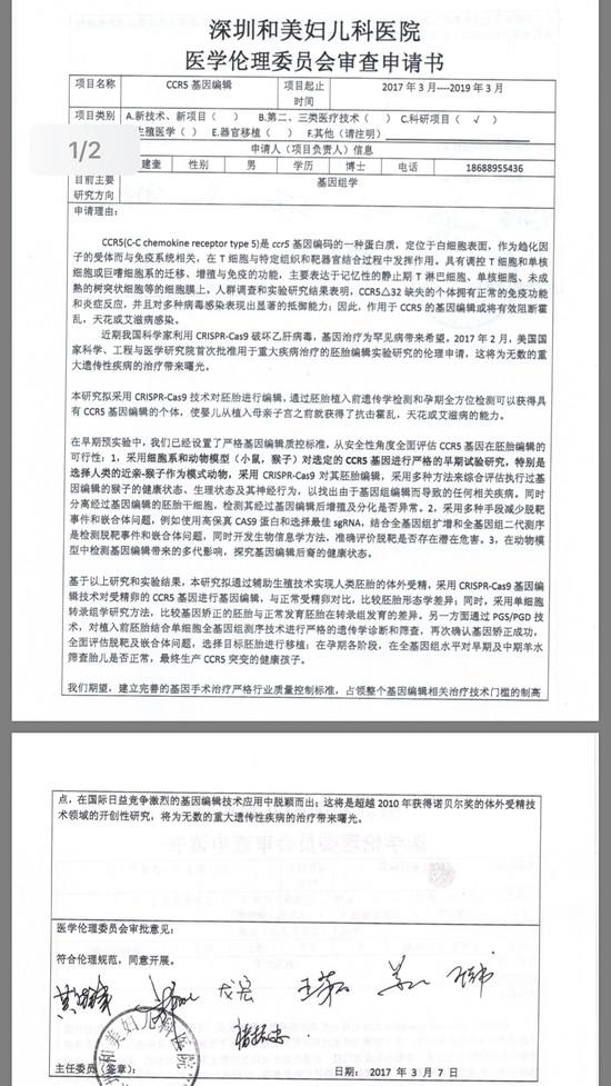 微信图片_20181127134538.jpg