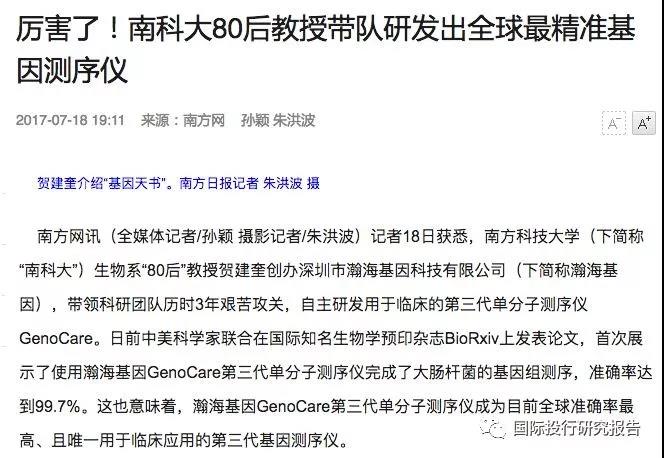 微信图片_20181127134759.jpg