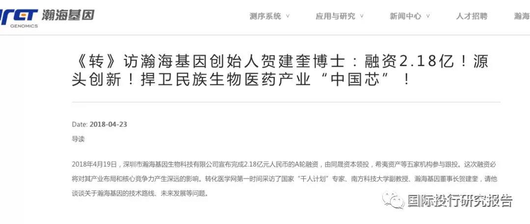 微信图片_20181127134900.jpg