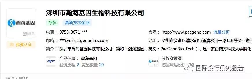 微信图片_20181127134920.jpg