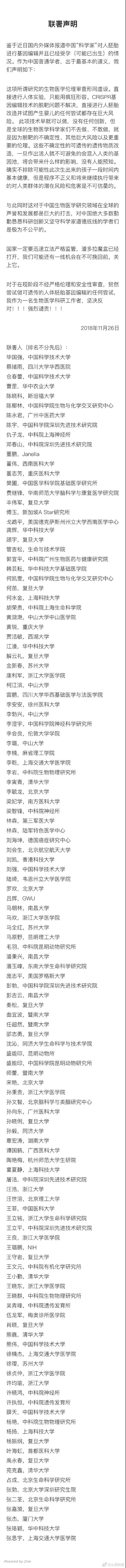 微信图片_20181127135036.jpg
