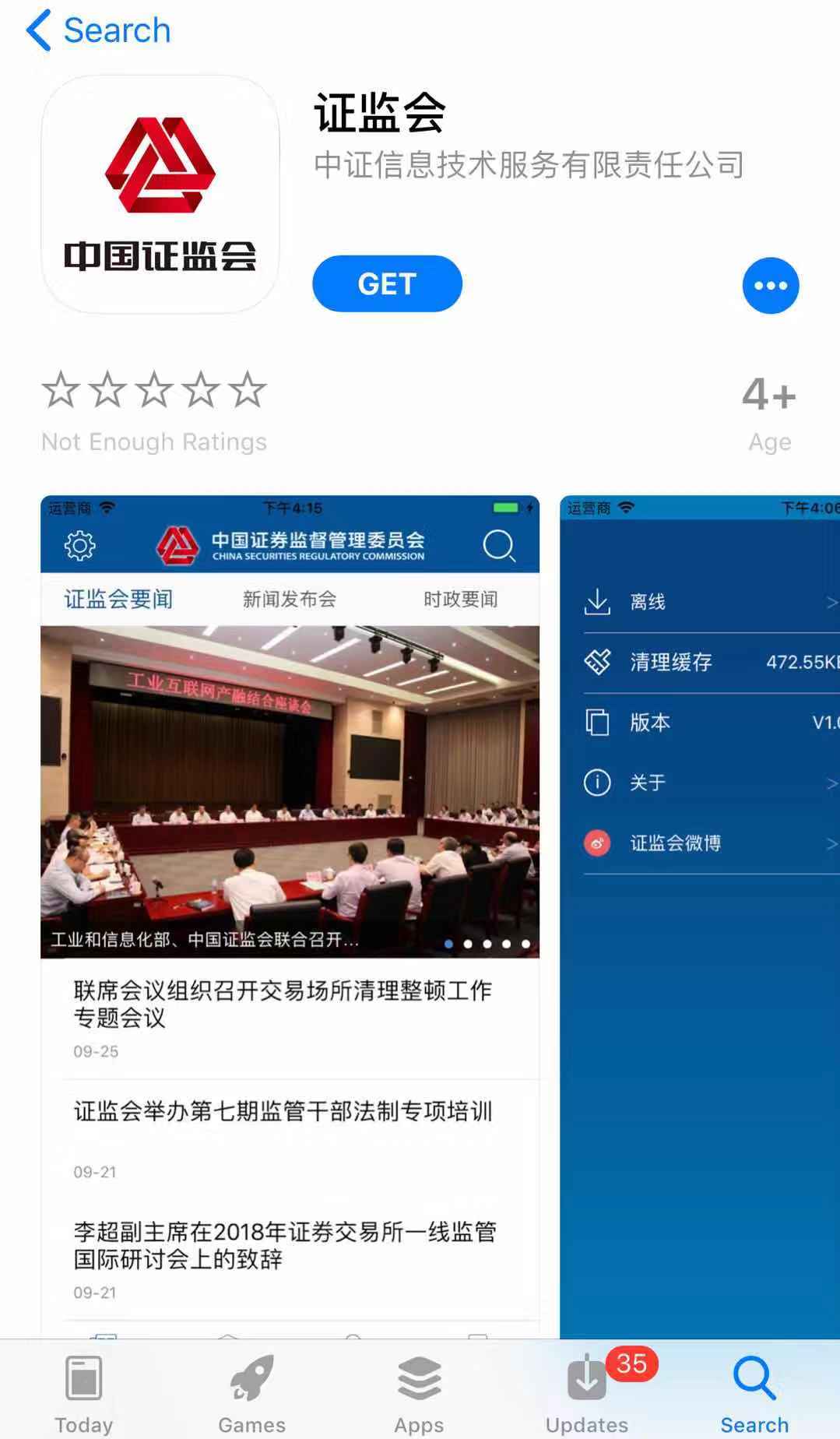 5bff8c3cced28.jpg 微信图片_20181129145023.jpg