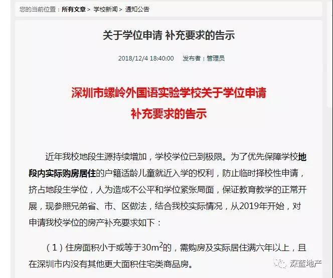 5c08996adcddf.jpg 微信图片_20181206113639.jpg