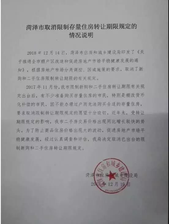 微信图片_20181220092424.jpg