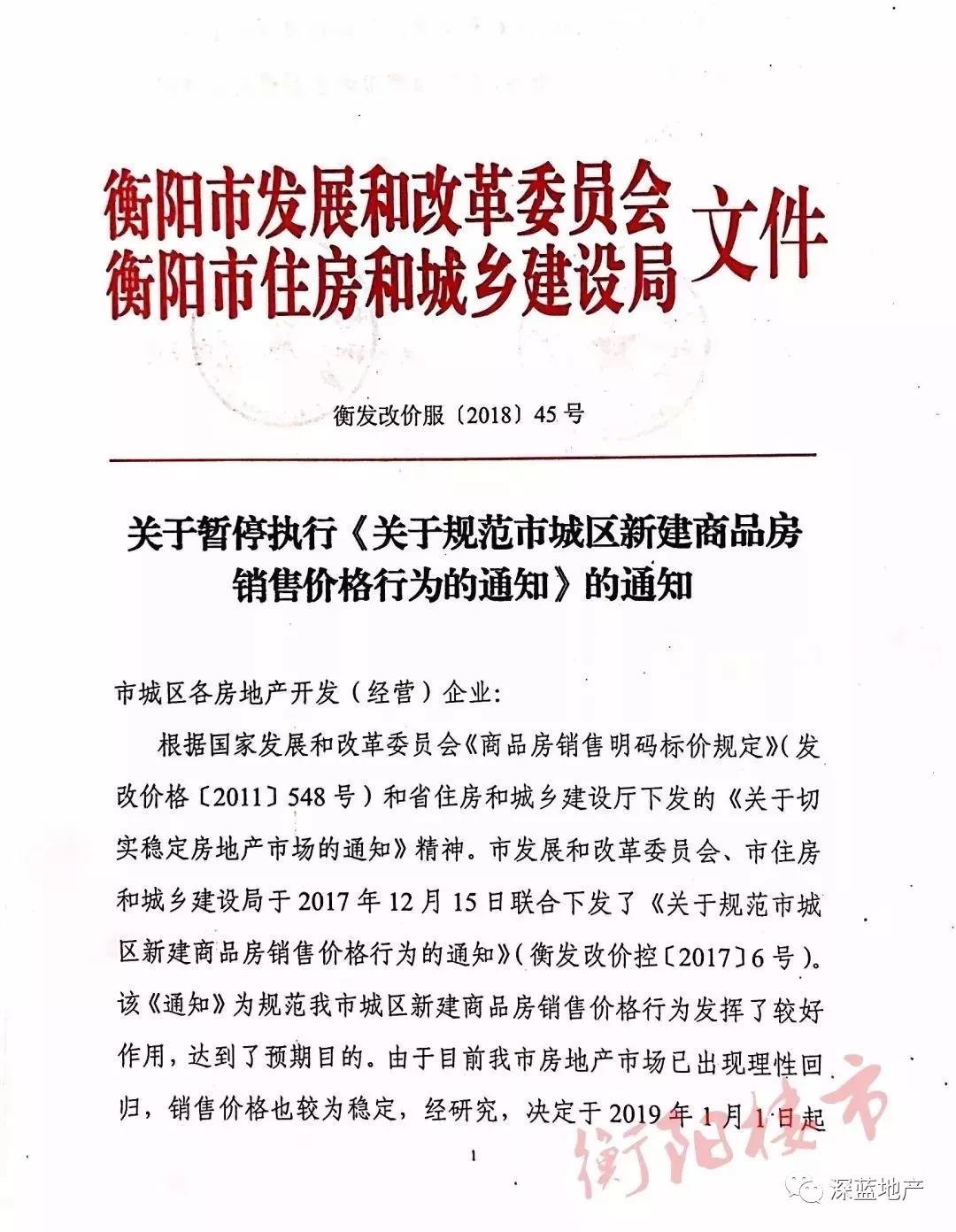 微信图片_20181228092948.jpg