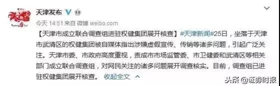 微信图片_20190103094426.jpg