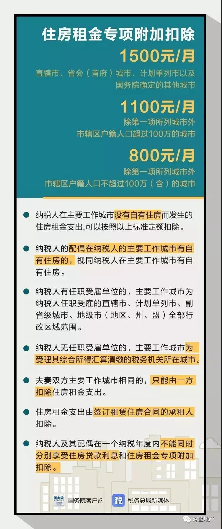 微信图片_20190104132623.jpg