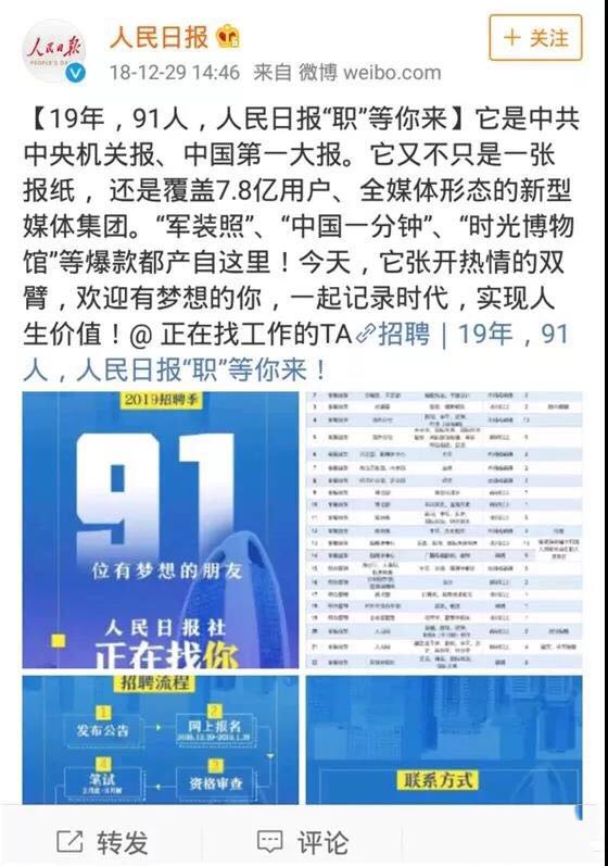微信图片_20190109150953.jpg