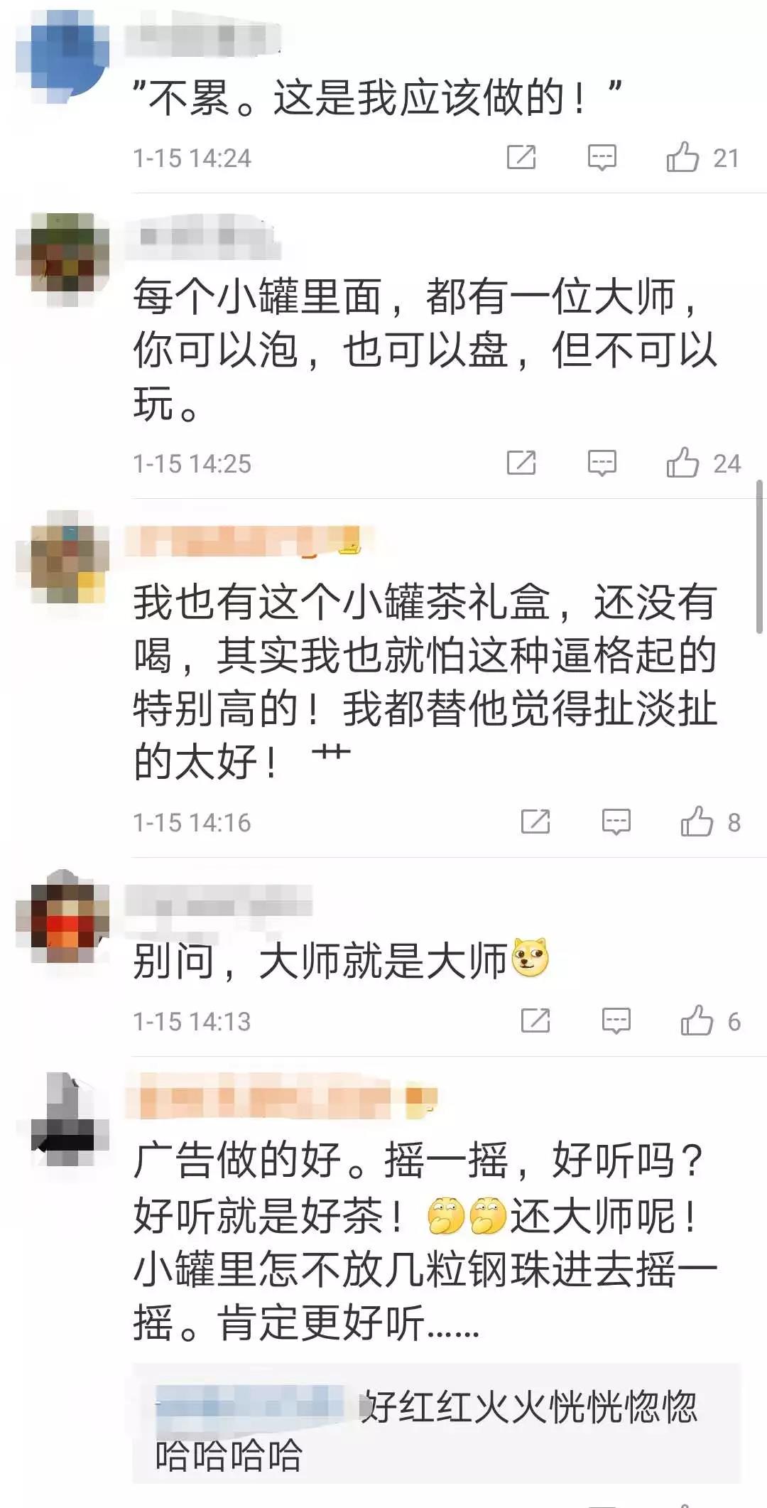 微信图片_20190116100201.jpg