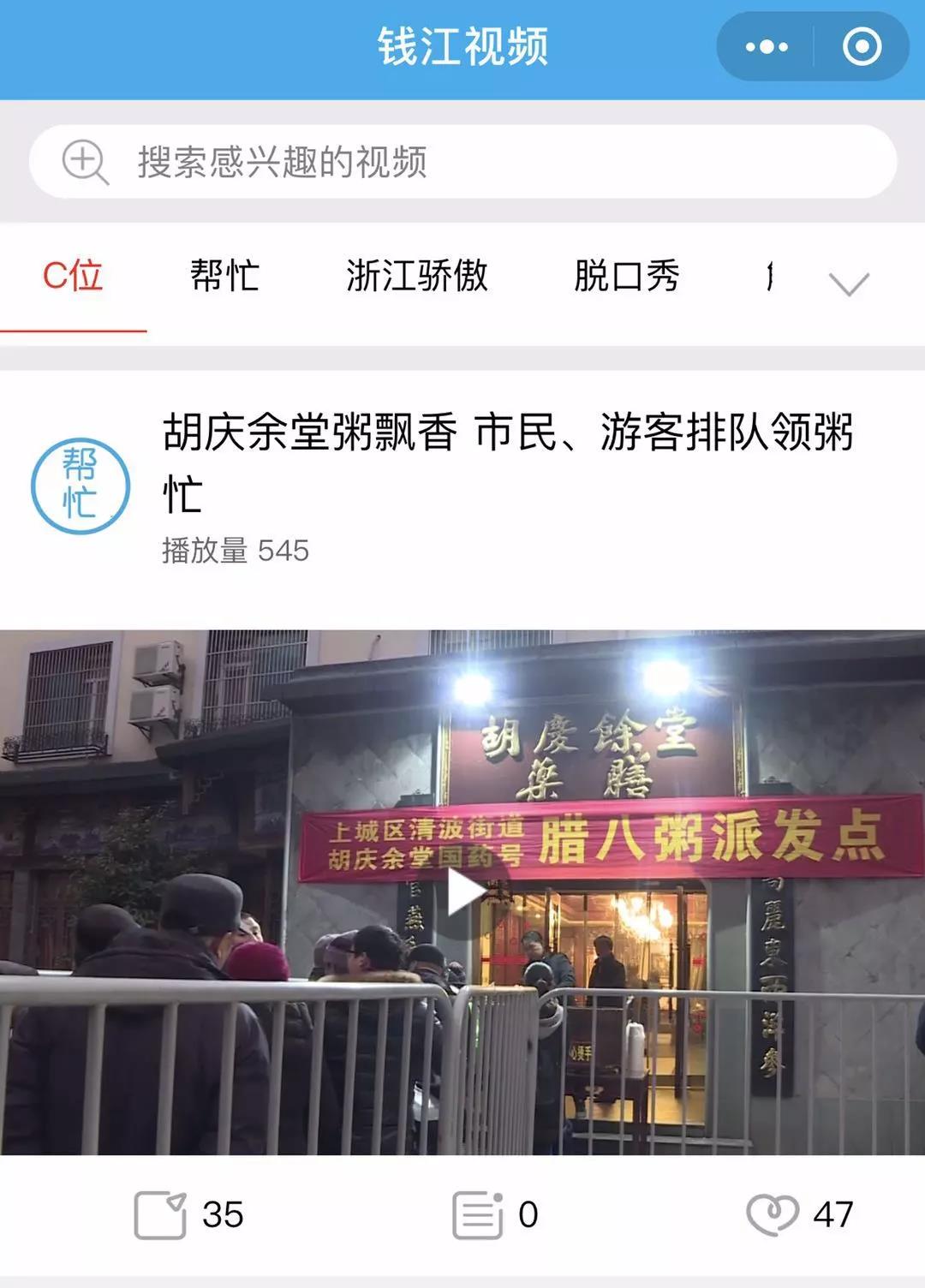 5c3ed31c034d6.jpg 3.jpg