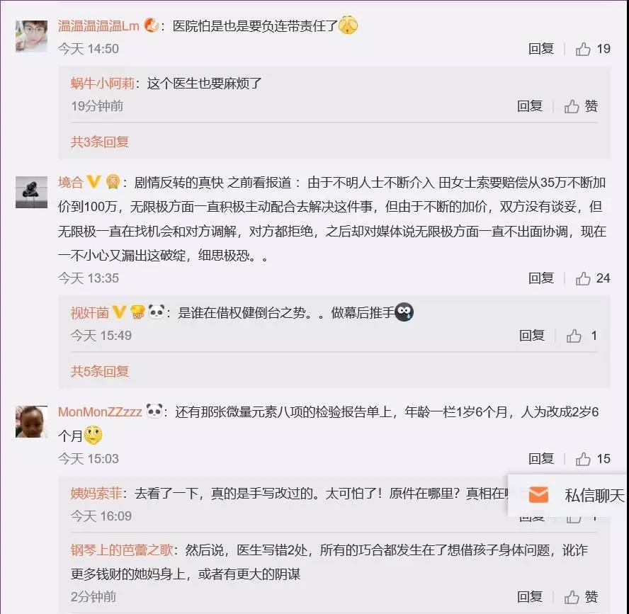 微信图片_20190122093444.jpg