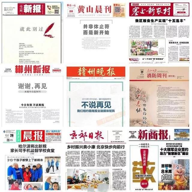 微信图片_20190123104755.jpg