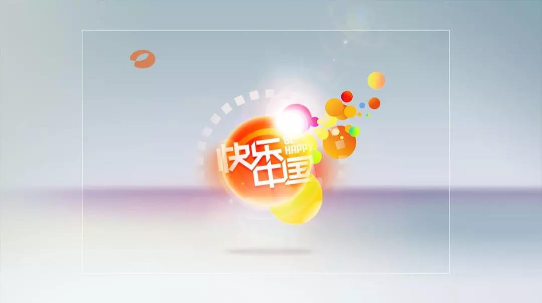 湖南卫视2018年广告创收86.8亿,综艺的蛋糕还能吃多久?