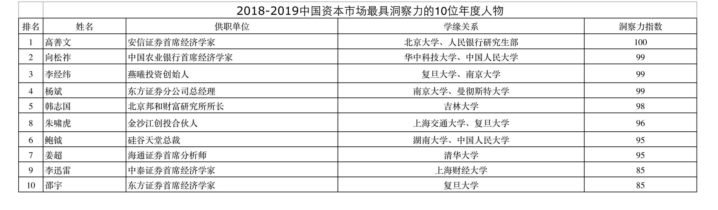 5c6140fa589fe.jpg c1.jpg