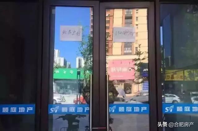 爱屋吉屋中介平台倒闭!全国多城"关门潮"频现!