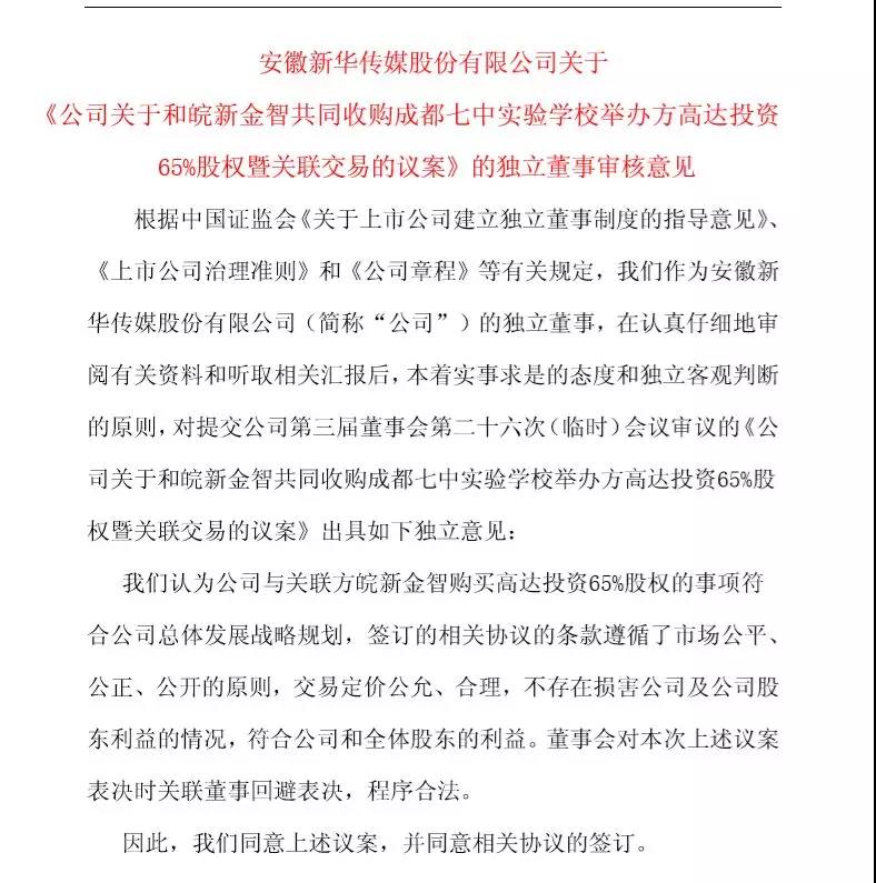 微信图片_20190306215201.jpg