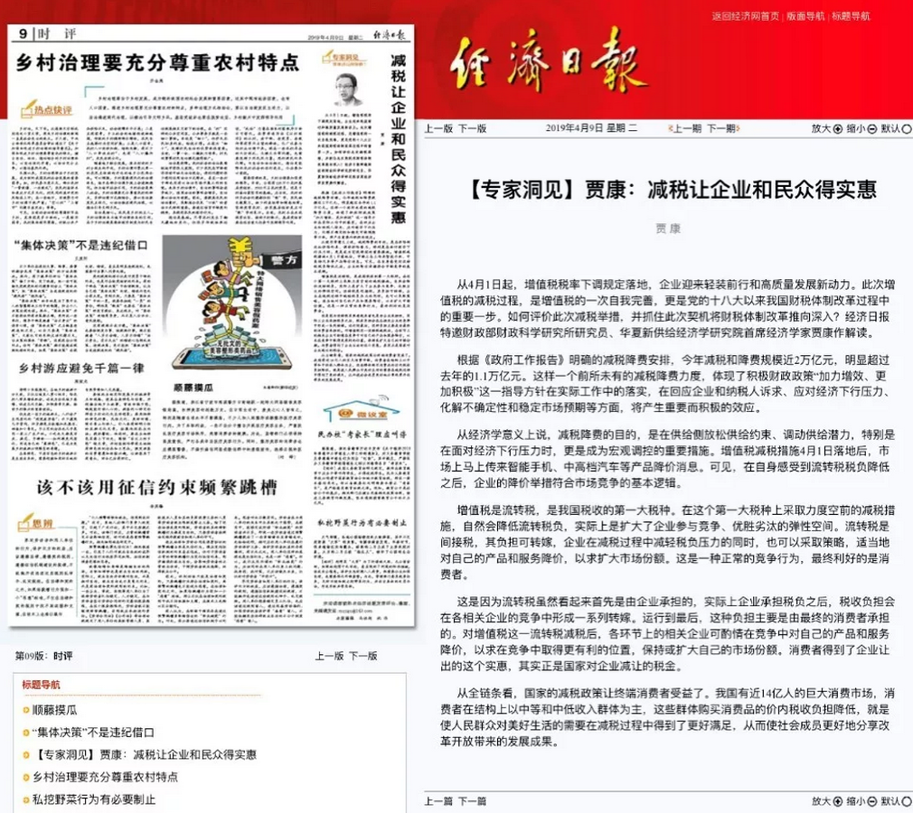 2019老百姓经济_2019首批待分配经适房房源有消息啦,百姓家园经适房销售价格正在公...(2)