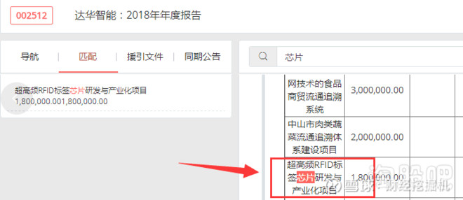 5ce542d9523f9.png