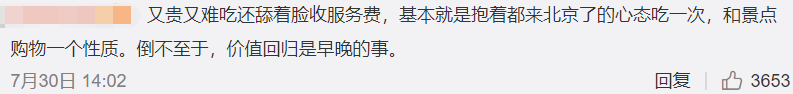 微信截图_20190731172126.png