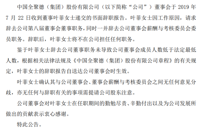 微信截图_20190731175013.png