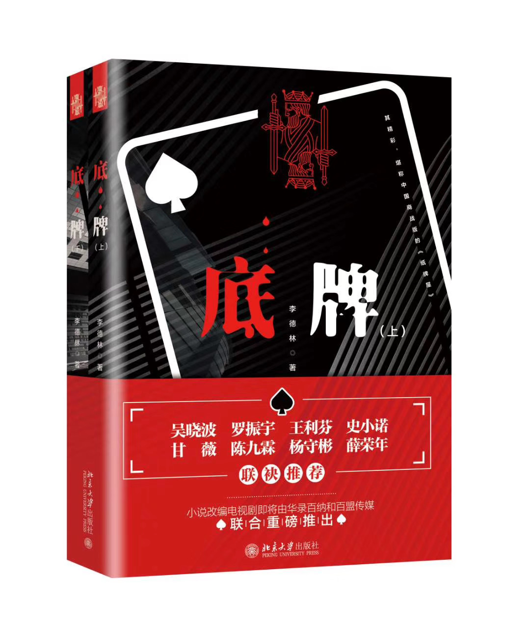微信图片_20191227172742.jpg