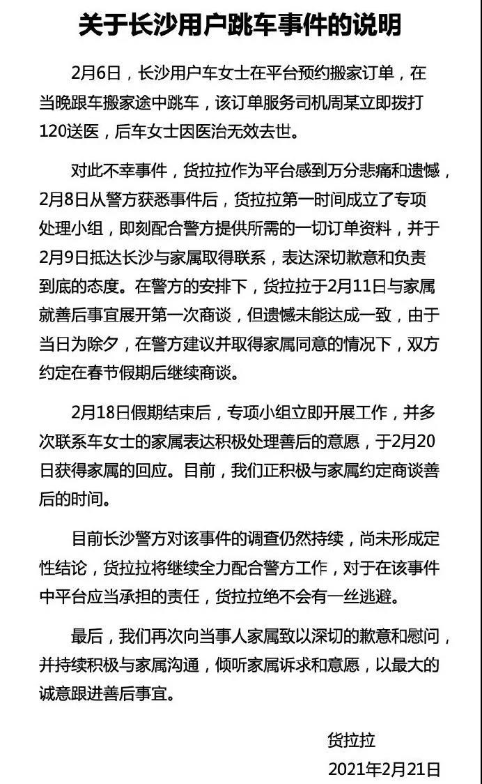 微信图片_20210223121037.jpg