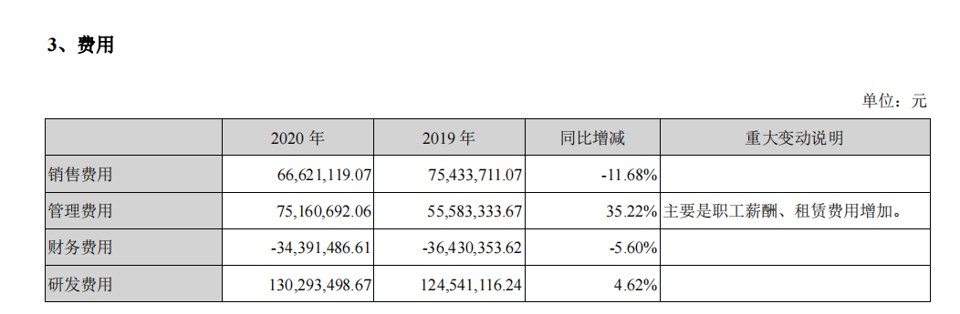 截图20210426183432.png