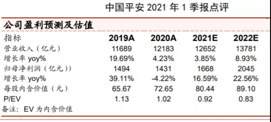 微信图片_20210503120234.jpg