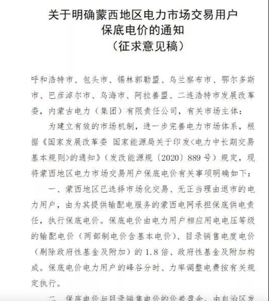 微信图片_20210930140444.jpg