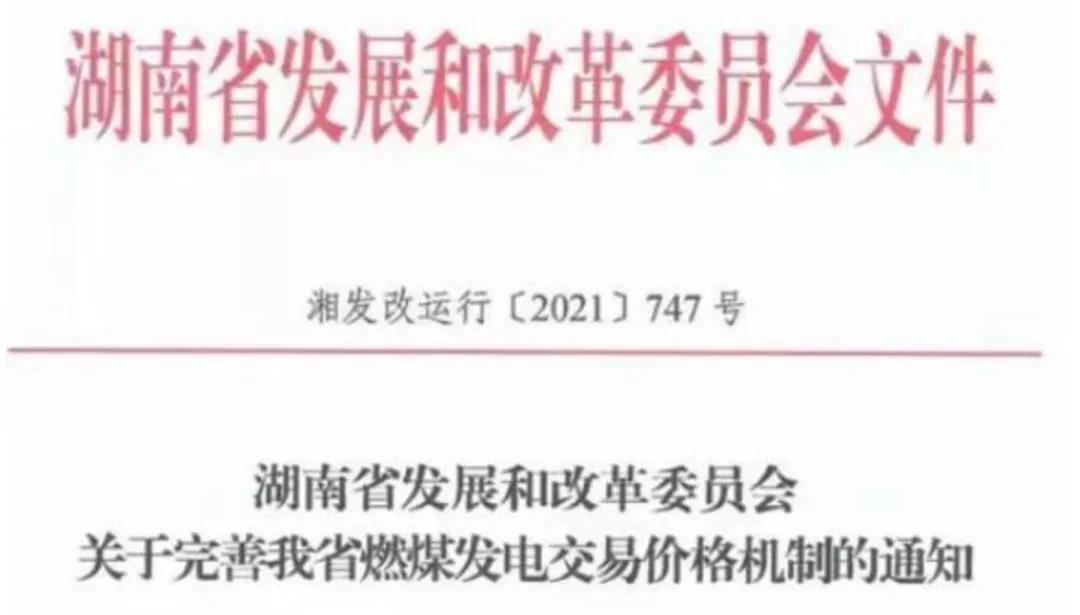 微信图片_20210930140450.jpg