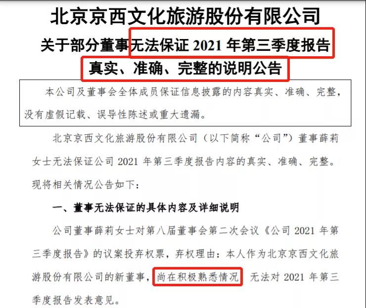 微信图片_20211101190651.jpg