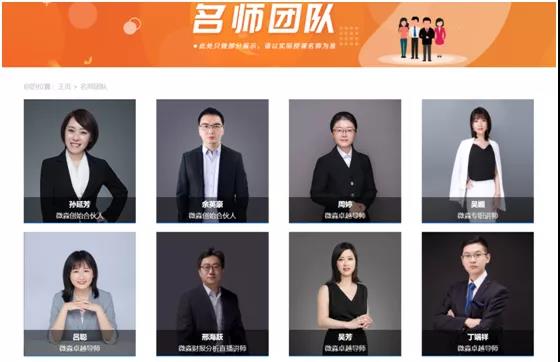 微淼美女老师火了重新定义主动基金曾经只培训7天就可上岗