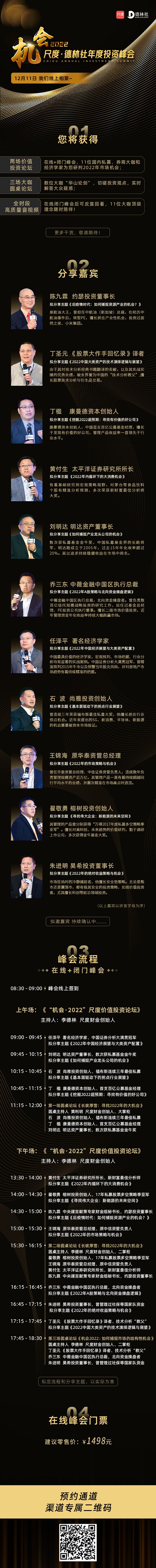 微信图片_20211123122941.jpg
