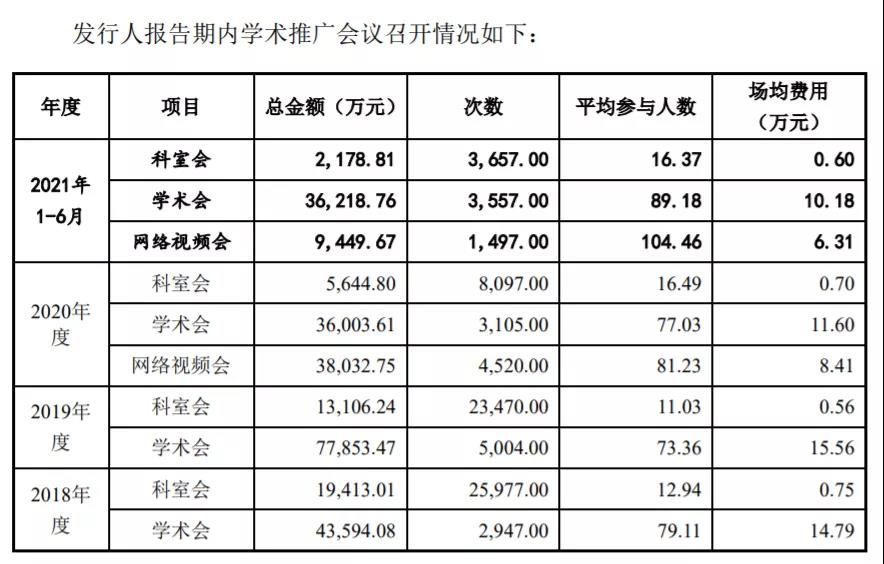 微信图片_20211213141229.jpg